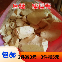 Five peaks Hemp Sugar Handmade Corn Candy when I remember to beat the sugar and knock on the pure artisanal maltose buds sugar rice sugar