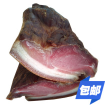 Five Peaks of Raqa Subseat Yichang Changyang Tujia Family Smoked Thin Wear Meat Lake Peasant Homemade Pig Rear Leg Lean Meat