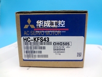 HC-MFS43 HC-MFS43K HC-MFS43B Mitsubishi servo motor HC-KFS43B HC-KFS43BK