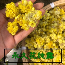 Wax chrysanthemum pure Dew flower Toner brightens even complexion dull aging 250ml buy 2