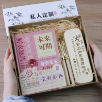 Elementary school junior high school students inspiring small objects to send friends Refined Gifts Suitable for gift Practical for students