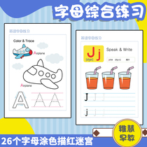Kindergarten English Enlightenment Teaching Aids 26 English Alphabet Calligraphy Red Walking Labyrinth Coloring Painting Practice Paper