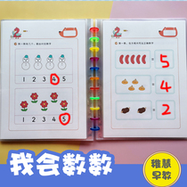 Children's Mathematics Thinking Enlightenment Kindergarten I will count baby mathematics logic thinking early education training aids
