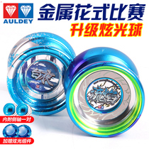 Audi double diamond fire Junior King 6 You fist hero flow flame Yo-yo White Night Childrens yoyo yo-yo toy