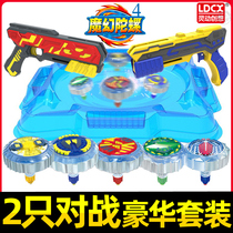 The new magic gyro 4 generation of the energy engine childrens toy dream 5 dual-core luminous gyro gun Tuo screw set