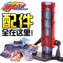 Genuine three treasure dazzle War card supplement package accessories card paper card luxury vertical target childrens toys