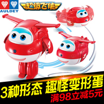 Super Flying Man Fun Egg Toys Transformed into Wonder Egg Fun Cookie Transformed Wonder Fun Twisting Egg Robot