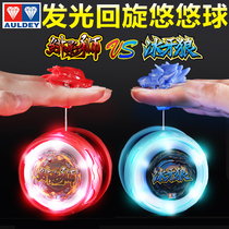 Fire junior King 6 Yufeng three young swing Yo-yo Ice tooth Wolf s childrens luminous yo-yo boy toy