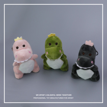 Yao Muxi with small dinosaur doll bag pendant keychain female cute bag hanging car key chain