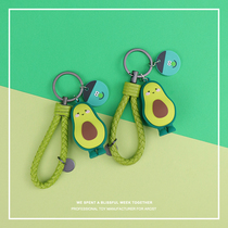 Cute avocado keychain female keychain ins Net red doll creative car key chain key ring pendant