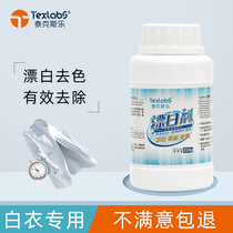 Drift powder bleach water white clothes wash and wash off the dyed remover on clothes to restore home