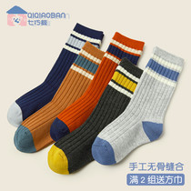 Seven Spring and Autumn Children's Socks Pure Cotton Socks Striped Boys Girls Autumn Adolescent Medium Tube Tall Tube