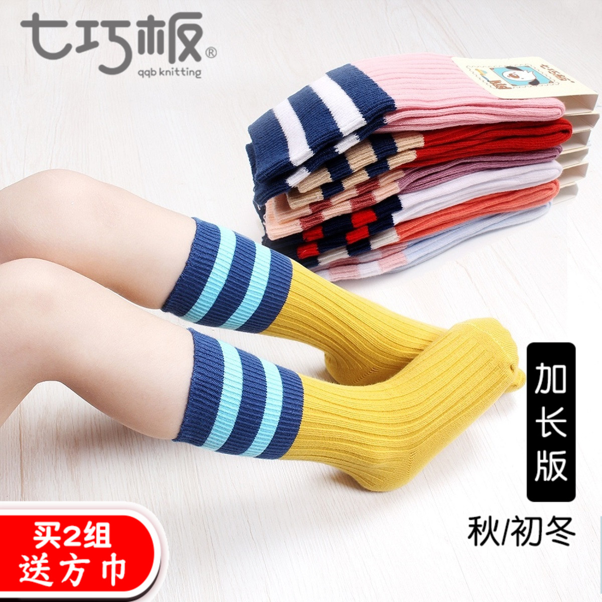 Tangram baby boy girl children socks Autumn and winter cotton thickened cotton socks medium tube long tube bubble socks