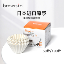 Brewista Cake Type Hand-brewed Coffee Filter Paper Drip Filter Wave type filter coffee Paper 50 100 pieces