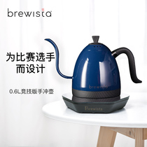 Brewista competitive version intelligent temperature-controlled hand punching coffee maker home stainless steel slender mouth tea maker 0 6L
