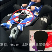 britax seat crotch cotton pad black 1 pc