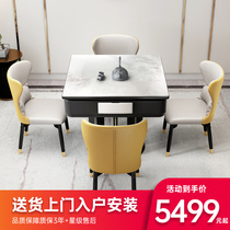 Light luxury solid wood mute multifunctional mahjong table automatic mahjong machine table dual-purpose simple modern one household