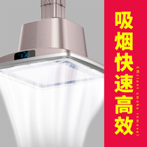 Mahjong machine Hall indoor smoking light straight row smoking with pipe smoke exhaust machine chess card room smoking light outside the strong exhaust