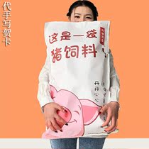 Net red root festival group purchase giant snack gift package multi-flavor mixed casual snack to give girlfriend gift