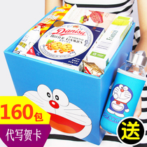 Net red casual snack gift package to send male and female friends birthday gifts mixed combination a full box of giant imported