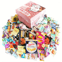 Joint Net red casual snacks big gift package multi-taste to send male girlfriend friends birthday gifts giant burst eat