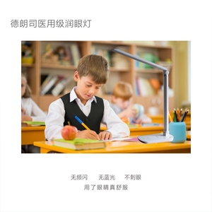 学生用护眼灯台灯防近视国aa级led高中生插电书桌书房台式灯学习A