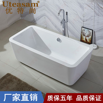 Ute Shang acrylic free-standing square bathtub 1 5 1 6 1 7 meters theme hotel household adult bathtub