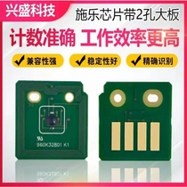 Suitable for XEROX Xerox 106R01439 compatible chip Phaser C7500 printer powder box drum rack chip
