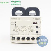Schneider three and EOCRSS-30S electronic overload relay E0CRSS-30S motor protector