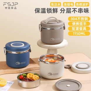 梵施家品保温饭盒小双层304不锈钢便携带饭桶上班族便当盒1150ML