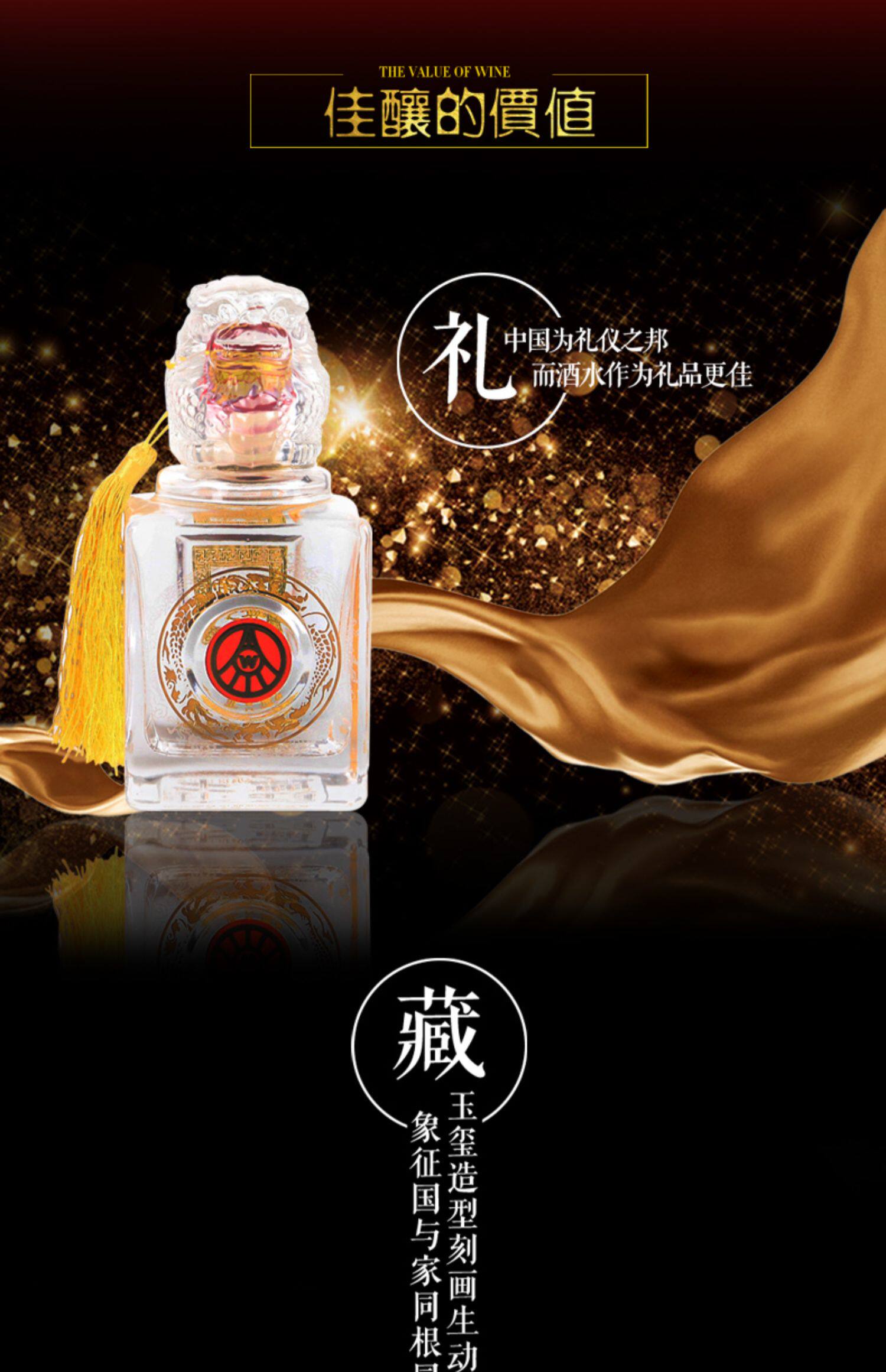 四川宜宾五粮液总厂生产帝王经典御呈尊品浓香型50度500ml礼盒装_券