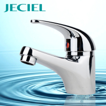 2019 Xinkou manufacturer Keyi integral bathroom bathroom basin washbasin faucet hot and cold single hole full copper