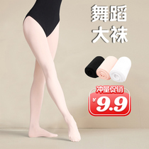 Dance socks Adult womens practice socks Art examination special stockings Ballet tights Childrens big tights socks Dance socks