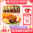 Snailson Liuzhou authentic snail powder 310g*5 bag installation instant noodles, spicy spicy snail lion powder rice noodles screw powder Snailson Liuzhou authentic snail powder 310g*5 bag installation instant noodles, spicy spicy snail lion powder rice noodles screw powder