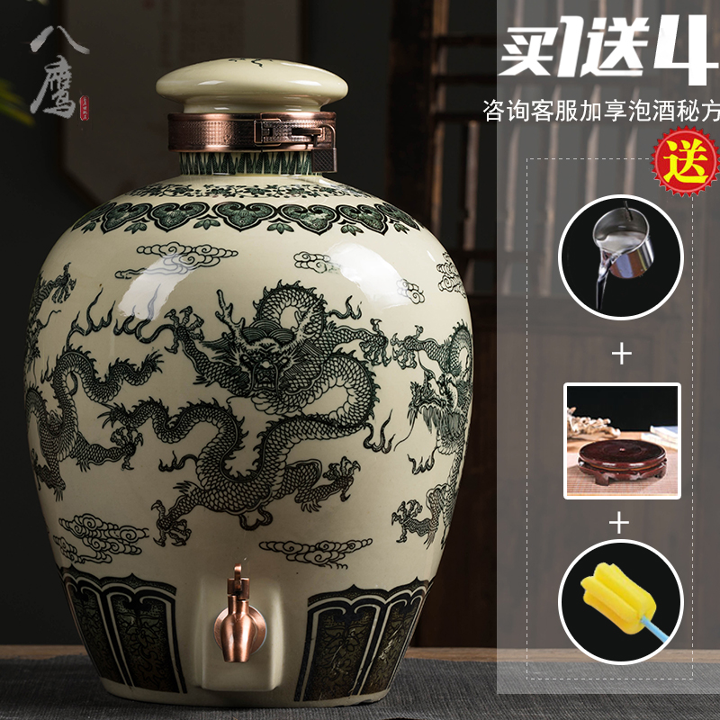 Mercifully wine dedicated wine jars of jingdezhen ceramic 20 jins 50 pounds put antique bottle seal it with the tap