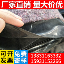 Greenhouse Insulation Felt Shower film Coating Rain-proof Felt Chicken Duck House Canopy Rain-proof Insular Felt Roof Rain-proof leakproof