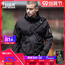 Freeman outdoor three-in-one assault clothes men autumn and winter plus velvet thickened detachable windproof jacket mountaineering suit tide card