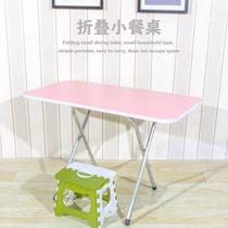 Simple foldable table rectangular wall small table dormitory rental room saving space short legs 2 people dining table