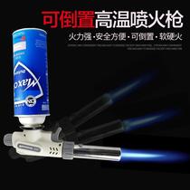 Small ignition ironing machine spray gun burning pig hair cookery hot pot gas tank gas gas gas baking tray