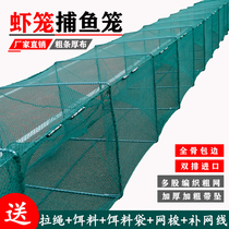 Shrimp cage fishing net thickened crayfish net fishing artifact special folding fish cage catching rice field eel Loach net cage