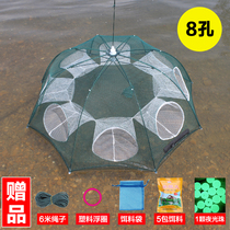 Shrimp cage shrimp net folding fishing tool automatic fishing net fishing cage catching fish lobster hand throwing net Loach yellow eel cage