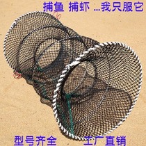Automatic folding crab cage fishing cage sea freshwater fish net turtle turtle turtle black fish cage dense eye fishing net coarse shrimp cage