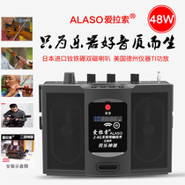 Love cable V-3062 4G wireless Bluetooth loudspeaker erhu artifact cucurbit 48W high power amplifier
