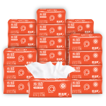 Shun Qingrou Dongshun paper sanitary paper towel household facial tissue paper native wood pulp natural non-fragrant three layer 85 draw 24 packs