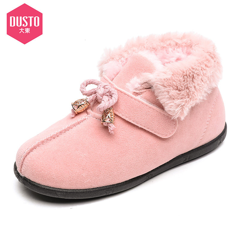 券后39元包邮 3色可选 26-30码