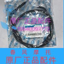 CFMOTO spring breeze motorcycle 400NK650 line left seat clutch operation cable cable cable