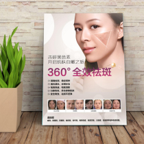 Freckle acne poster skin management decorative painting chlorophyll advertising sticker art beauty background wall hanging painting