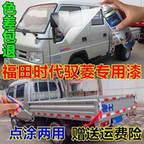 Futian era Yuling silver gray self-painted Pearl Silver single-row double-row micro-card refilling pen car scratch repair