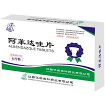 General body deworming for cats and dogs