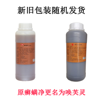 Cat ringworm Dog ringworm pyoderma fungal spray Cat and dog skin disease medicine Demodex mites Scabies mites Pet dermatitis eczema suppuration